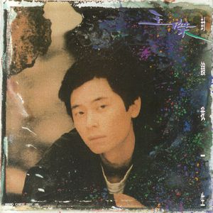 亚洲第一人综合欧美色图
