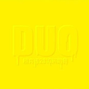 亚洲第一人综合欧美色图
