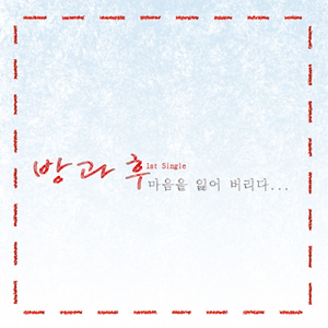 亚洲第一人综合欧美色图
